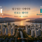 ChatGPT Image 2026년 5월 31일 오전 10_31_44