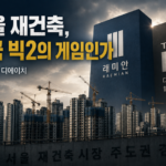 ChatGPT-Image-2026년-6월-11일-오전-09_24_52