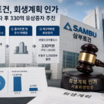 ChatGPT Image 2026년 6월 27일 오전 09_54_27