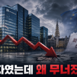 제이알글로벌리츠